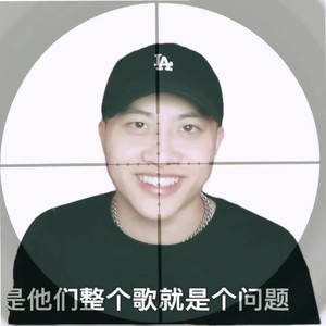 Diss 道野Reaction （Prod By 9Zi）