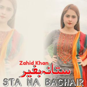Sta Na Baghair