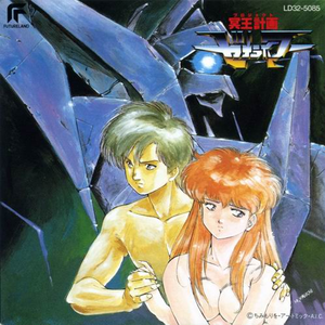 红のロンリネス