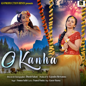 O Kanha