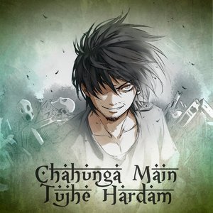 Chahunga Main Tujhe Hardam - Remix, Pt. 01