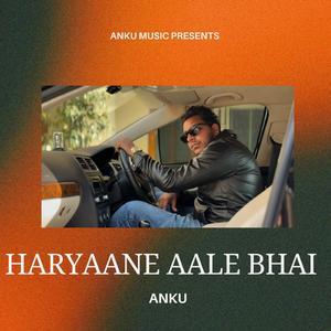 Haryaane Aale Bhai