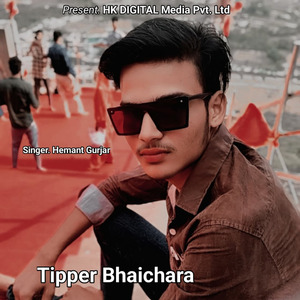 Tipper Bhaichara