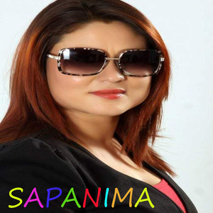 Sapanima