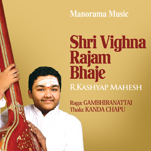 Shri Vighna Rajam Bhaje - Gambhiranattai - Kanda Chapu (Carnatic Classical Vocal)
