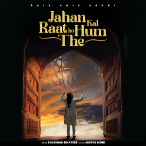Jahan Kal Raat Ko Hum The