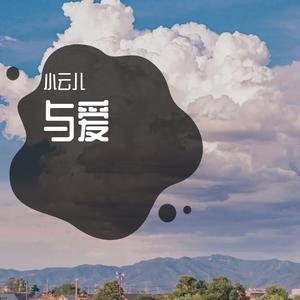 你爱着谁心徒留几道伤