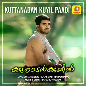 Kuttanadan Kuyil Paadi (From "Kuttanadan Kuyil")