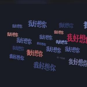 你在看孤独的风景