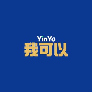 我可以(YinYo)