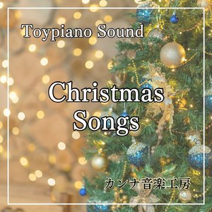 まきびとひつじを