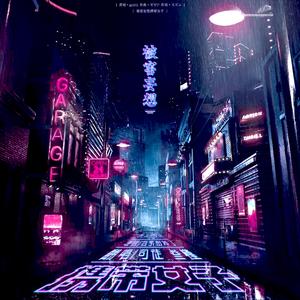 被害妄想携帯女子（笑）