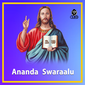 Nalugeyare Nalugu Paata