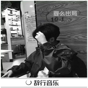 第二套全国中学生广播体操(时代在召唤DJ)