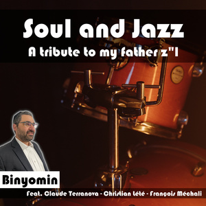 שִׁיר הַמַּעֲלות