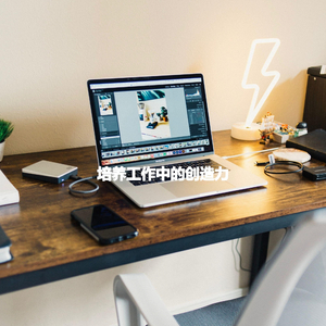 Unique Moods for Upbeat Spirits