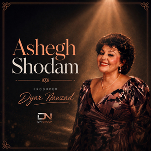 Ashegh Shodam