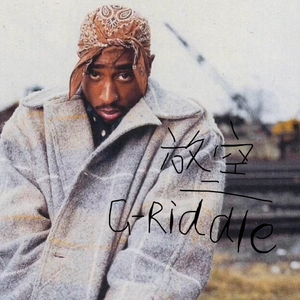 放空(prod.by Rabbit Beats)（Demo）