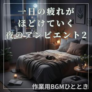 言葉にならない感情のゆくえ