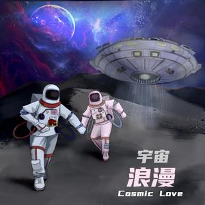 逃离到月球（Space Version）