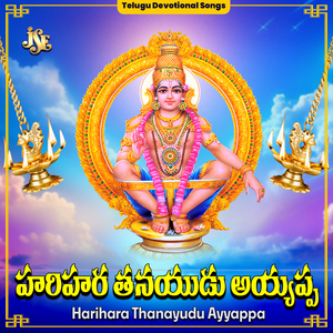 Karpoora Jyothivi Neevayya