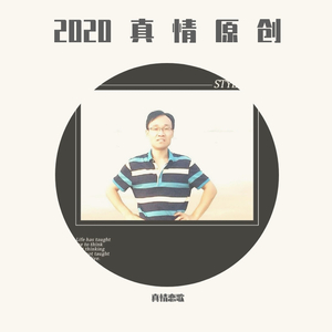 真情恋歌—时间不远