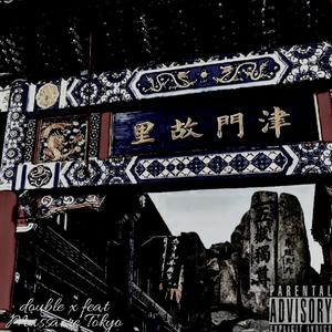 是个rapper都想当明星