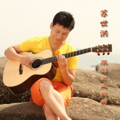 塞上南安人