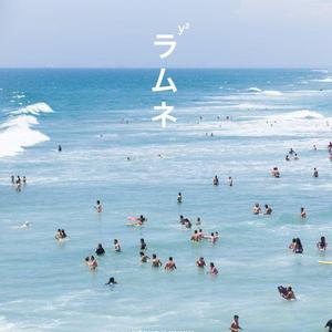 我也是个普通人（Demo）