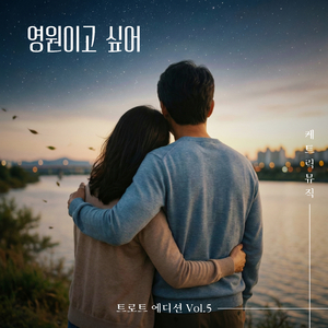 축하할 일이