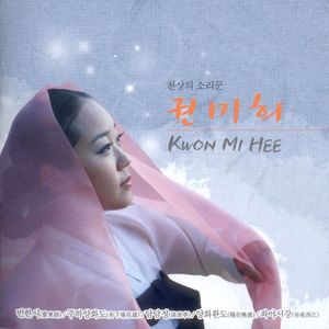 빈한시(貧寒時)(Original Track)