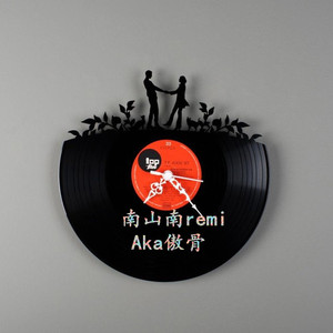 马頔 - 南山南remix