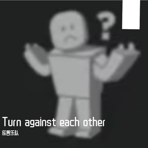 宇宙道格