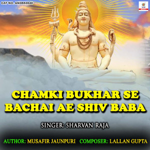 Chamki Bukhar Se Bachai Ae Shiv Baba