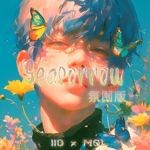 Seasorrow (氛围版)