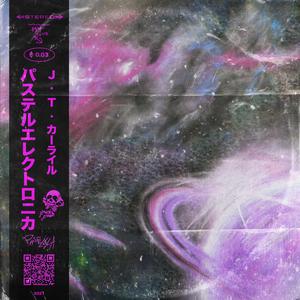 TWIN GALAXIES