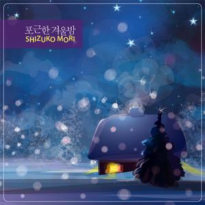 별도 달도 녹는 밤