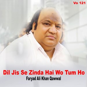 Ly O Yar Hawaly Rab Dy