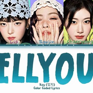 [Ai Cover] jellyous - Itzy (있지)