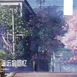 Don't Let Me Go（Original Mix）