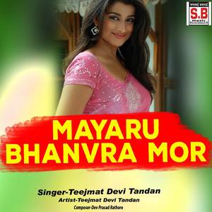 Mayaru Bhanvra Mor