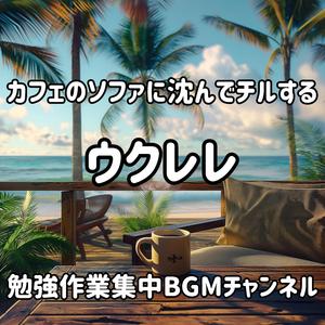 おしゃべりとコーヒー / Chat and Coffee