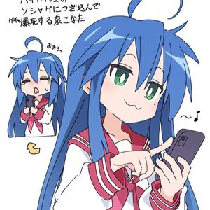 lately ive been thinking about suicide (feat. odihu)