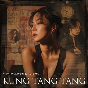 인생이란 그런건가요