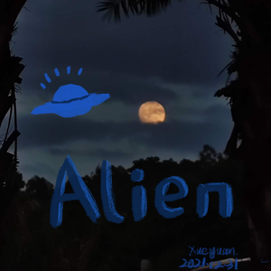 To my alien（不是孤岛）