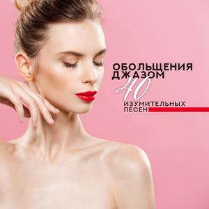 С добрым утром