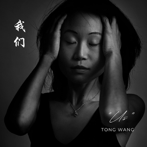 Crystal Preludes: II. Mishra Vibhas Melody (Live)