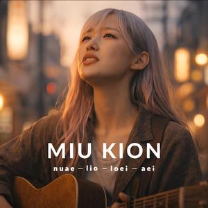 nuae — lio — loei — aei