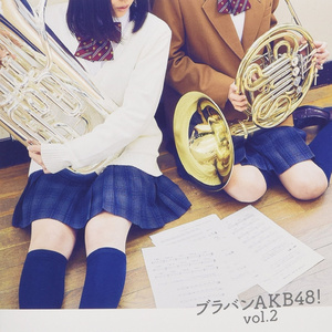 365日の紙飛行機