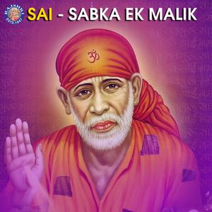 Om Shri Sainathaya Namah - 108 Times